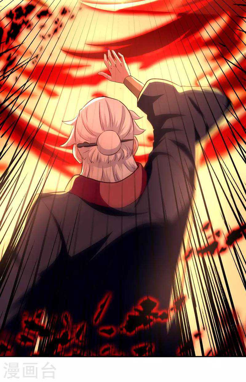 Against The Heaven Supreme (The Guardians Heaven) Chapter 84 Gambar 11