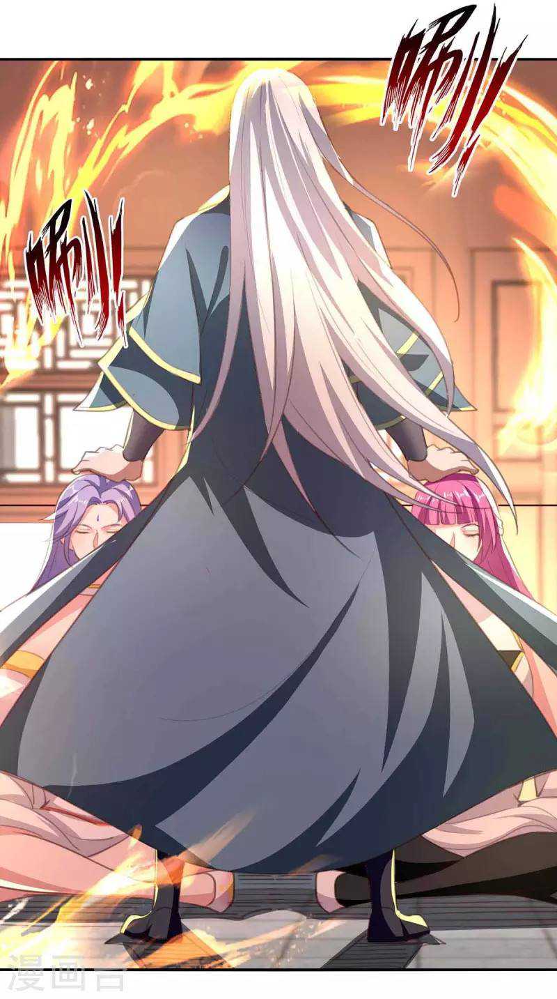 Against The Heaven Supreme (The Guardians Heaven) Chapter 86 Gambar 8