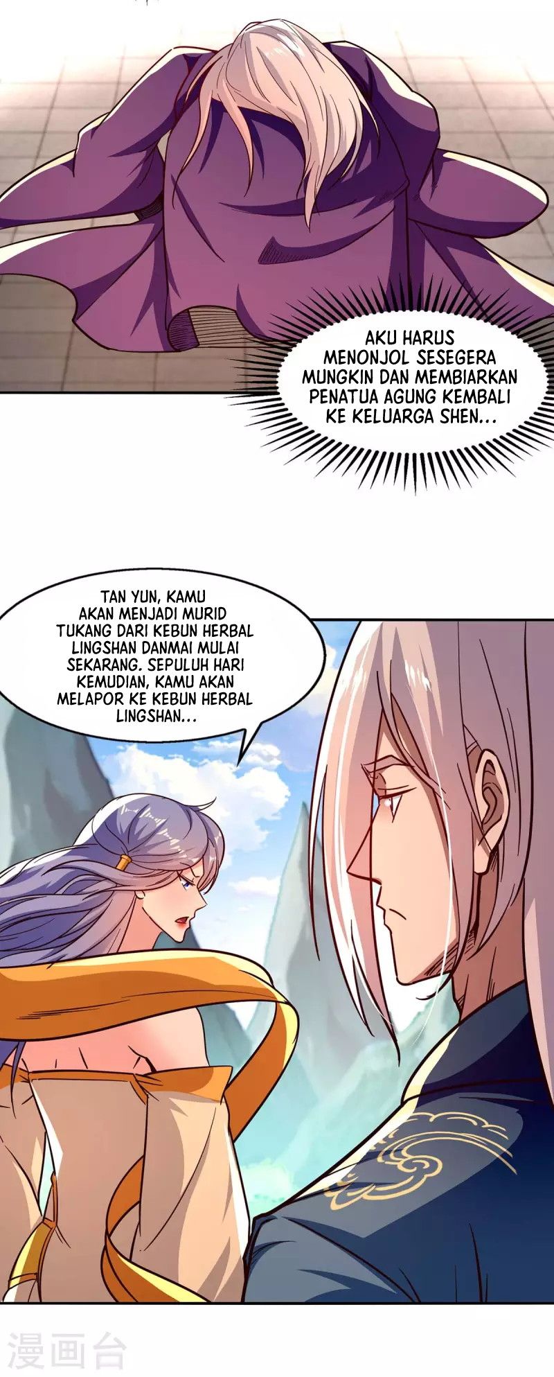 Against The Heaven Supreme (The Guardians Heaven) Chapter 94 Gambar 6