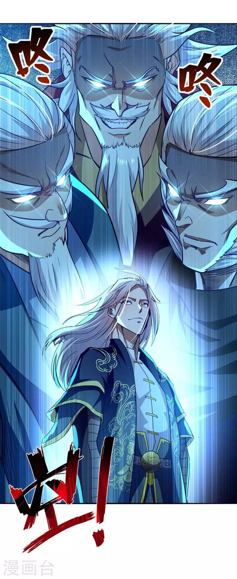 Against The Heaven Supreme (The Guardians Heaven) Chapter 94 Gambar 24