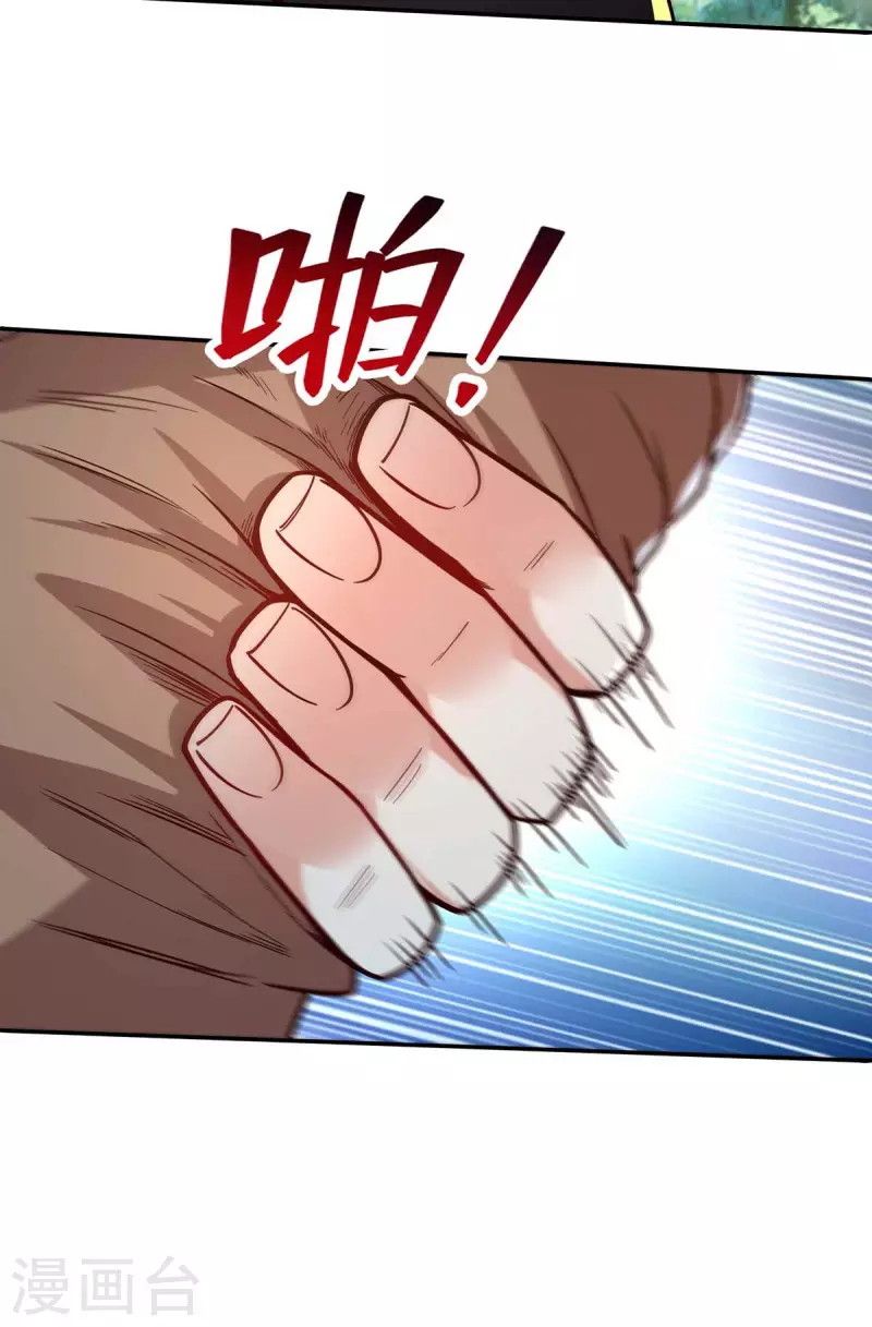Against The Heaven Supreme (The Guardians Heaven) Chapter 104 Gambar 11