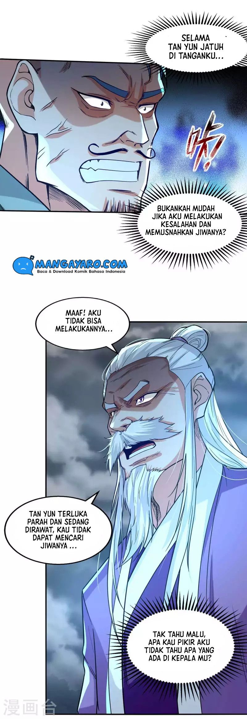 Against The Heaven Supreme (The Guardians Heaven) Chapter 112 Gambar 13