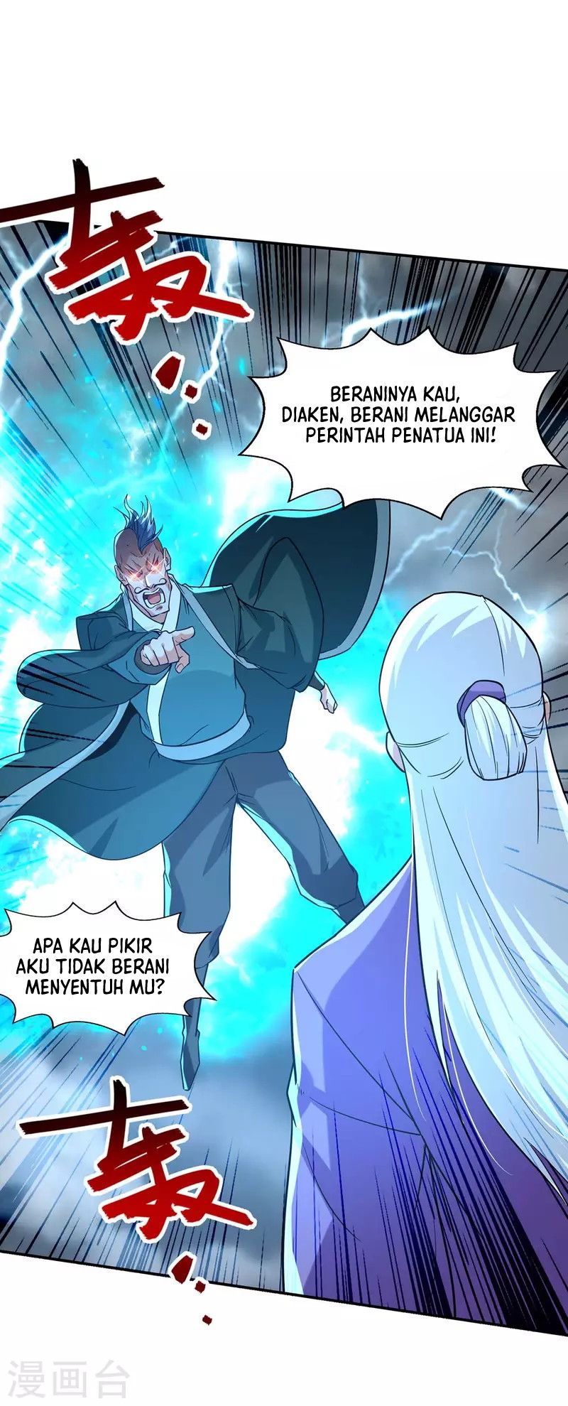 Against The Heaven Supreme (The Guardians Heaven) Chapter 112 Gambar 15