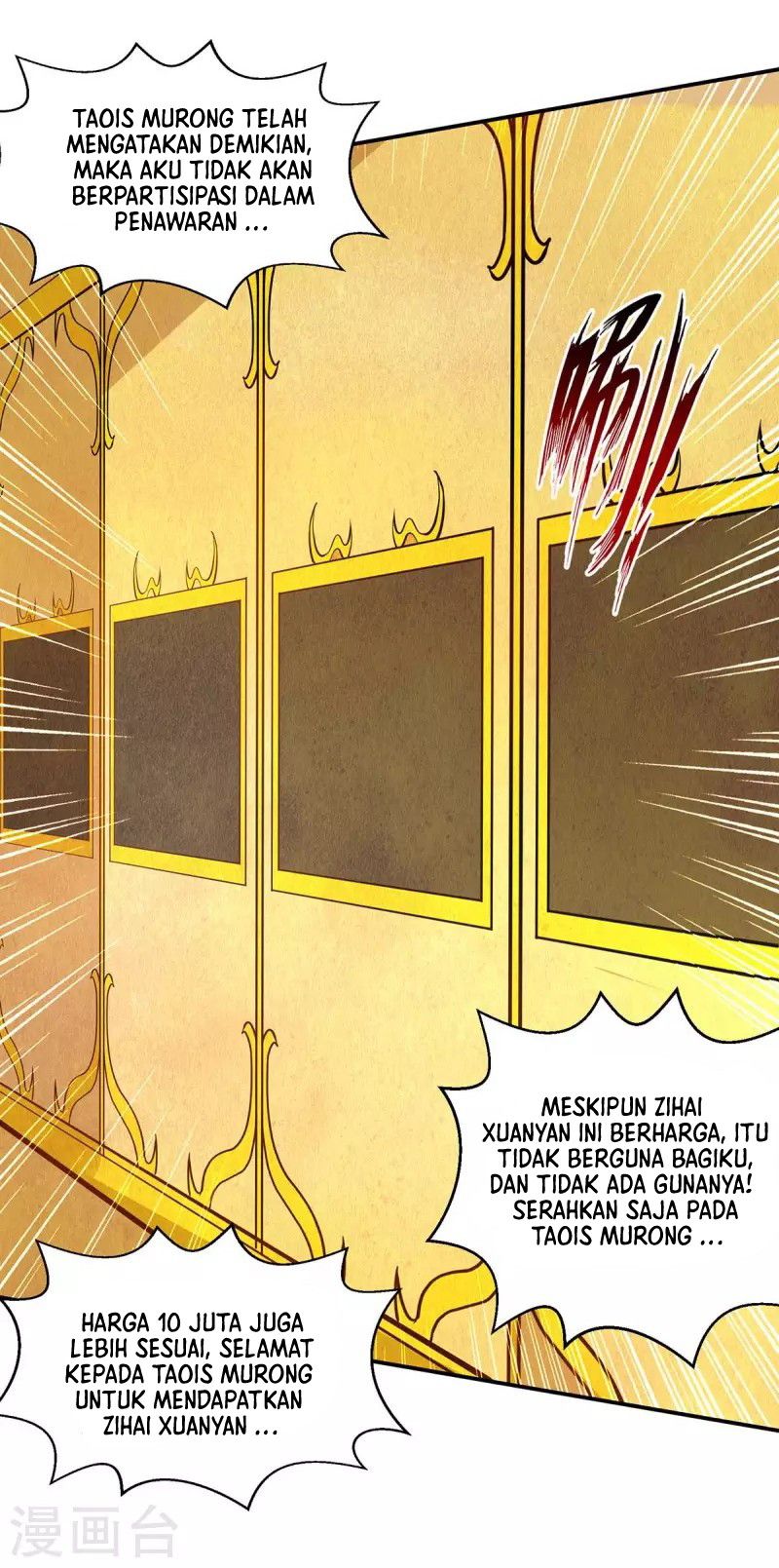 Against The Heaven Supreme (The Guardians Heaven) Chapter 153 Gambar 2