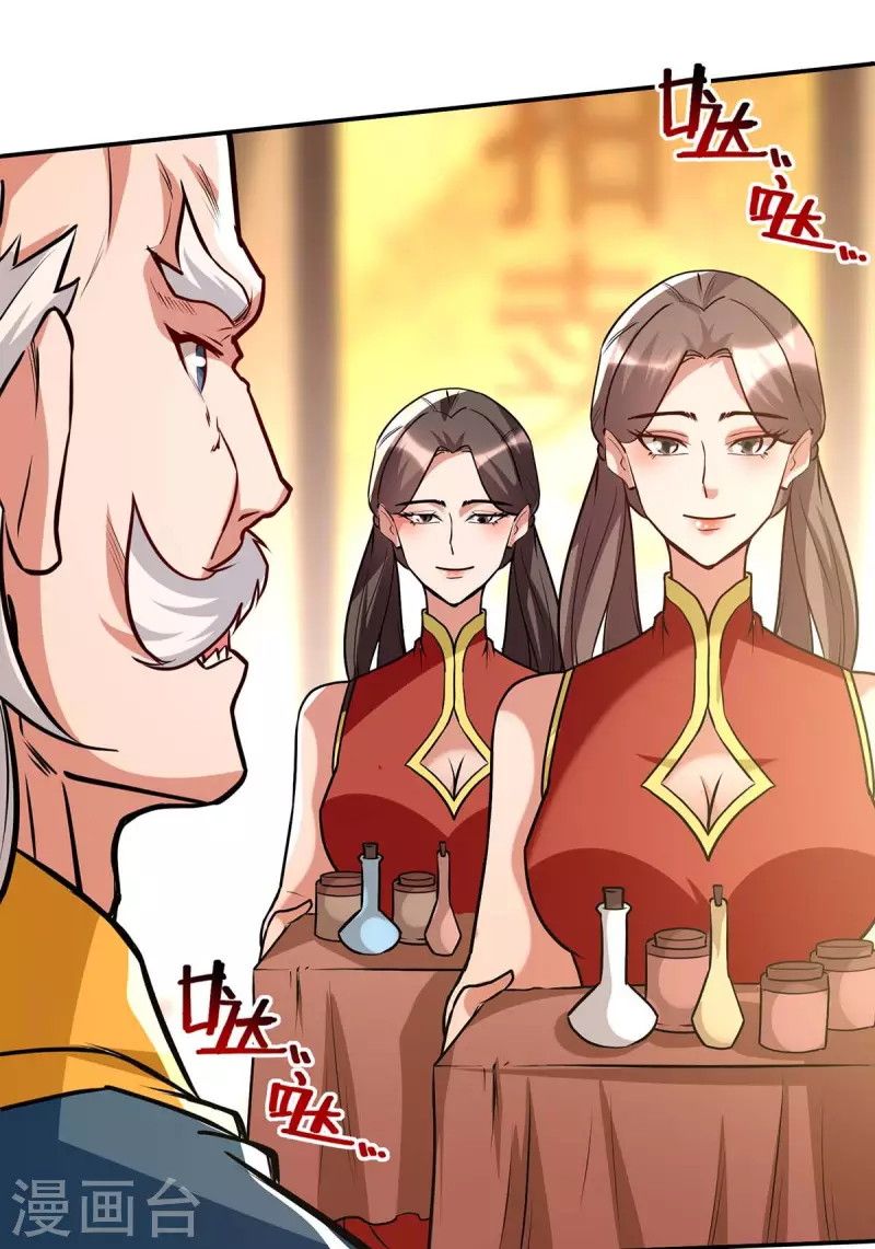 Against The Heaven Supreme (The Guardians Heaven) Chapter 153 Gambar 26