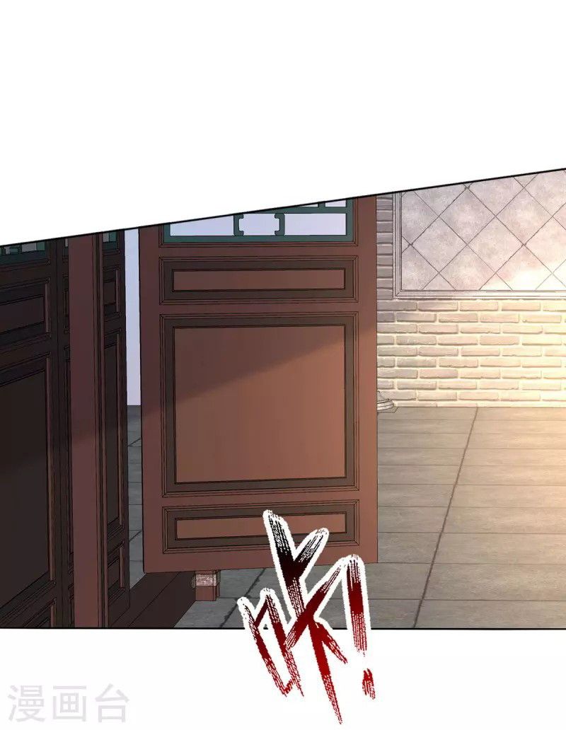 Against The Heaven Supreme (The Guardians Heaven) Chapter 160 Gambar 2