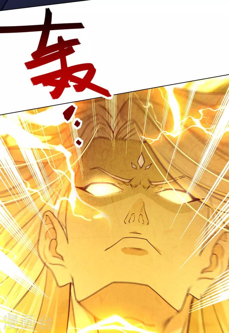 Against The Heaven Supreme (The Guardians Heaven) Chapter 160 Gambar 6