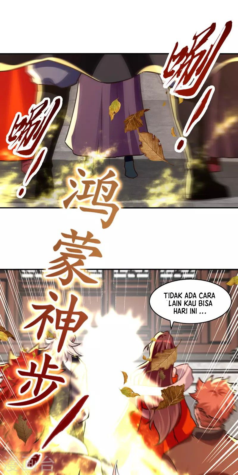Against The Heaven Supreme (The Guardians Heaven) Chapter 160 Gambar 22