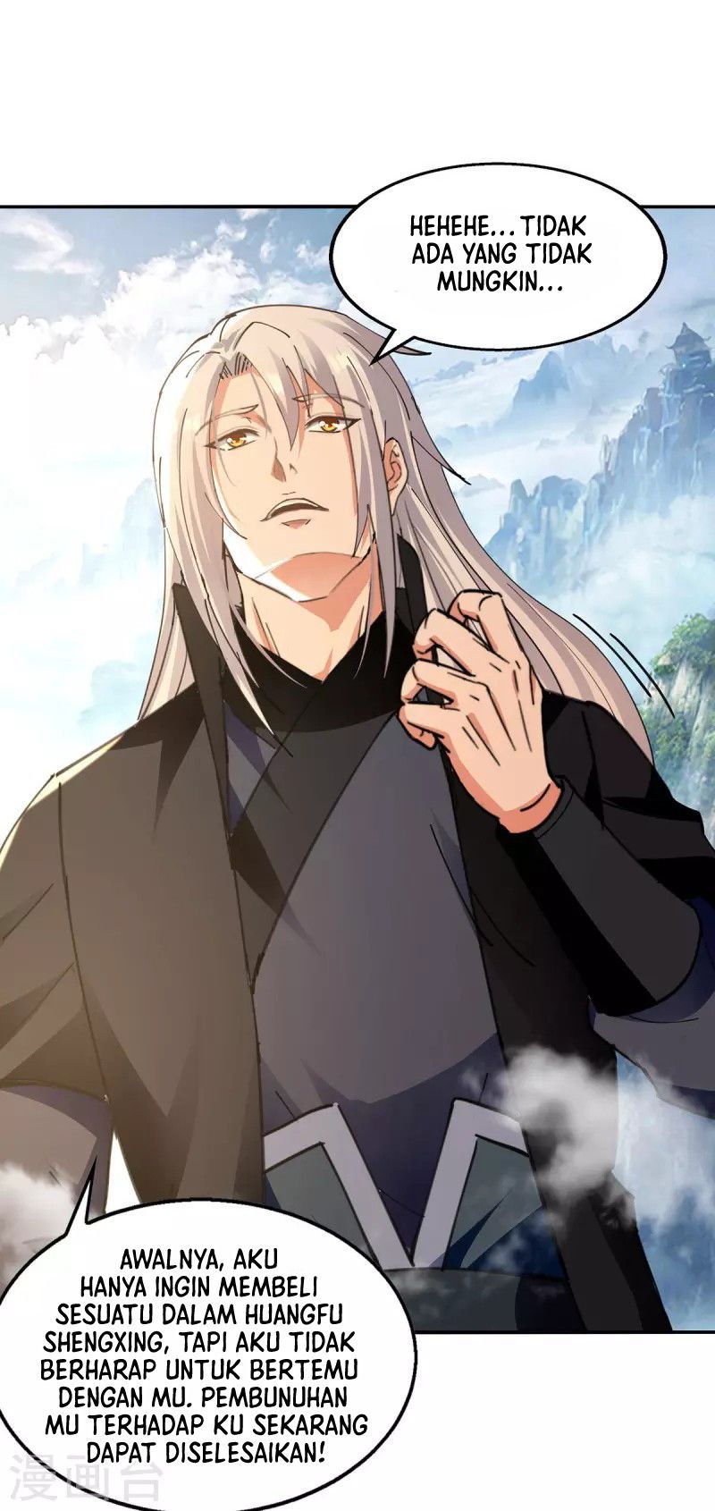 Against The Heaven Supreme (The Guardians Heaven) Chapter 162 Gambar 2