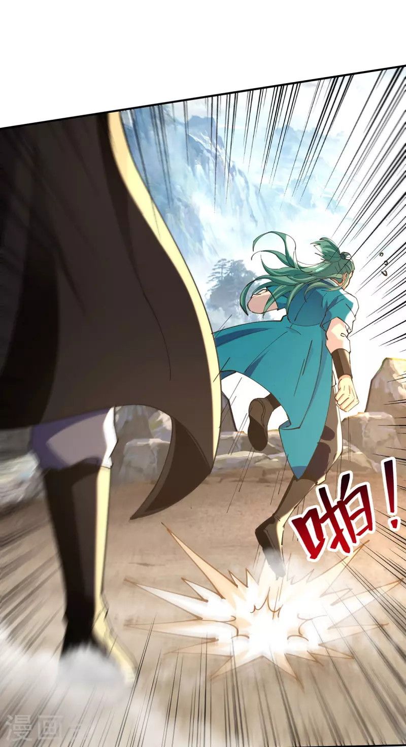 Against The Heaven Supreme (The Guardians Heaven) Chapter 162 Gambar 4
