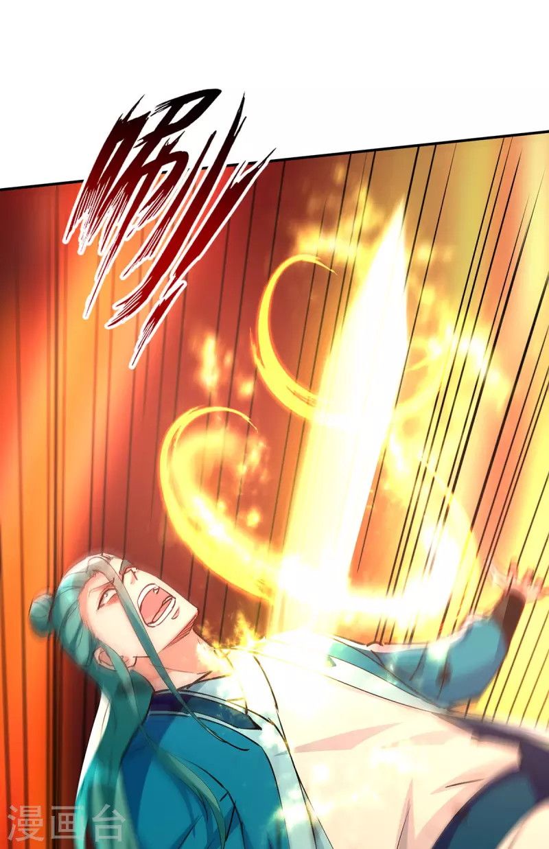 Against The Heaven Supreme (The Guardians Heaven) Chapter 162 Gambar 8