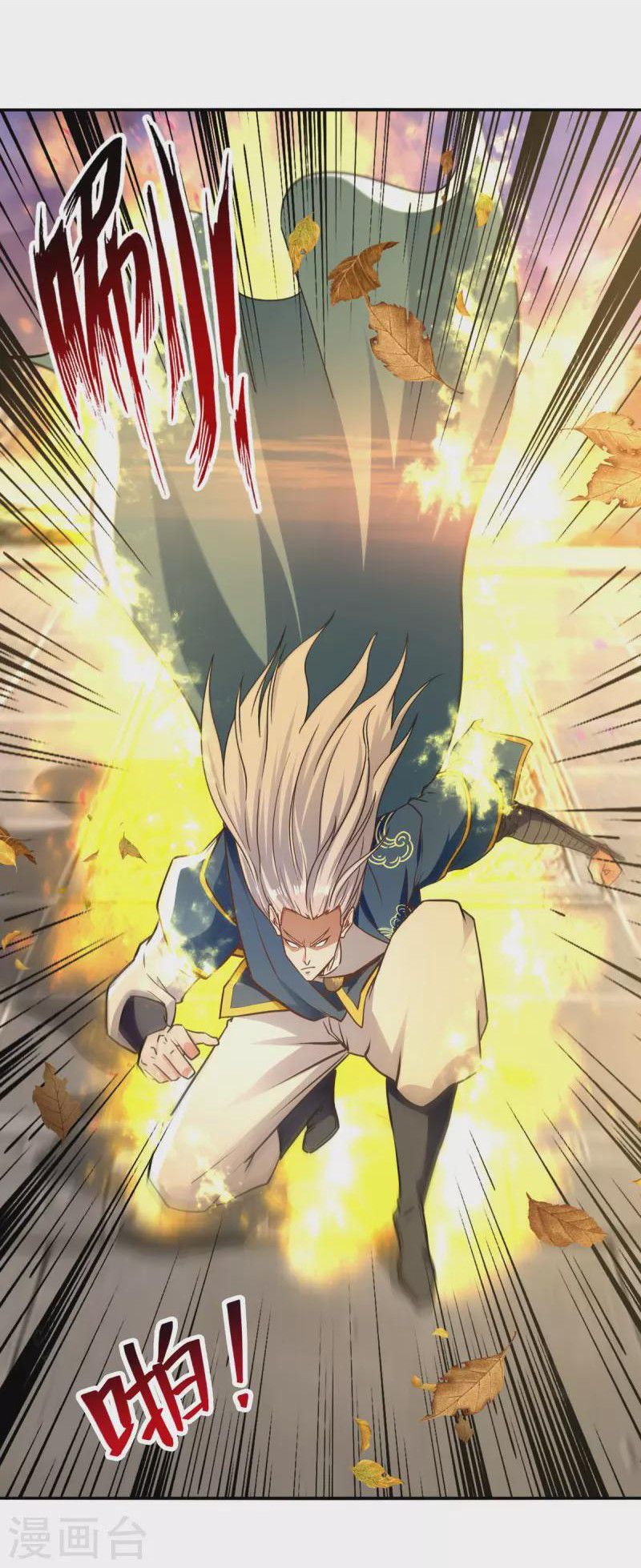 Against The Heaven Supreme (The Guardians Heaven) Chapter 162 Gambar 26