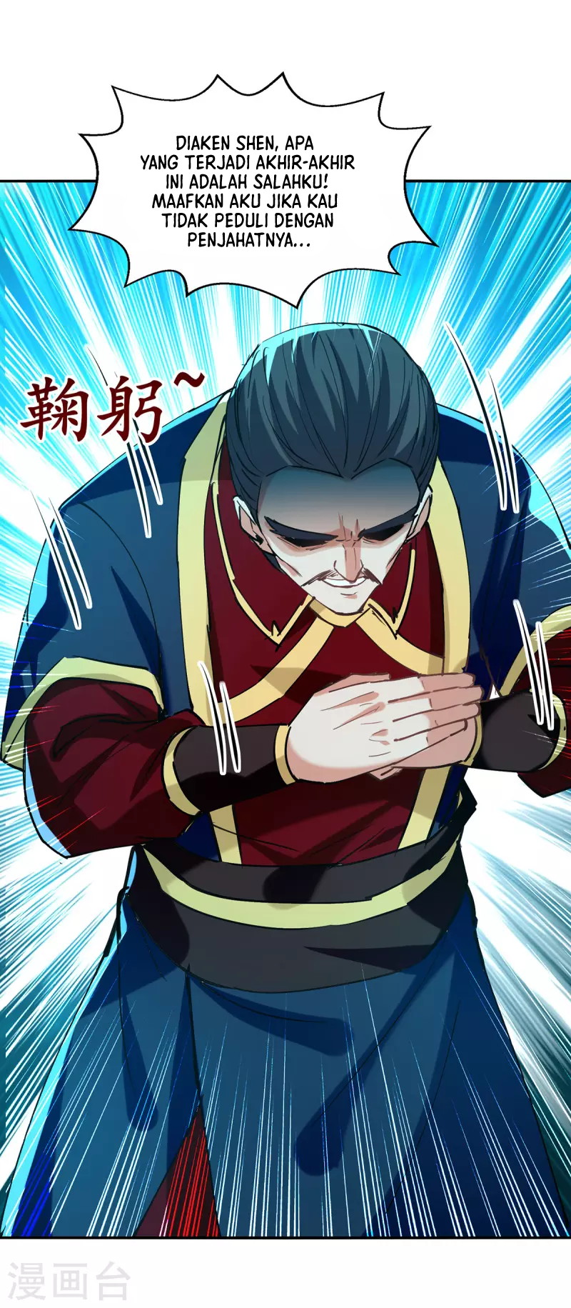 Against The Heaven Supreme (The Guardians Heaven) Chapter 179 Gambar 3