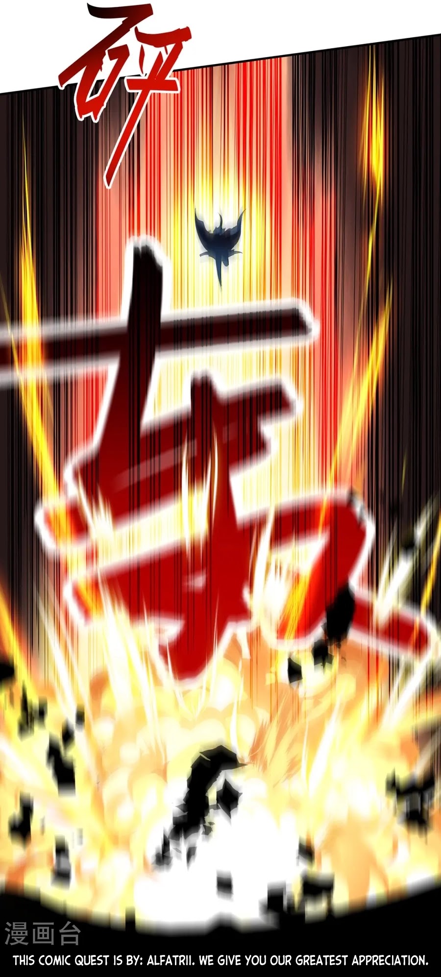 Against The Heaven Supreme (The Guardians Heaven) Chapter 233 Gambar 10