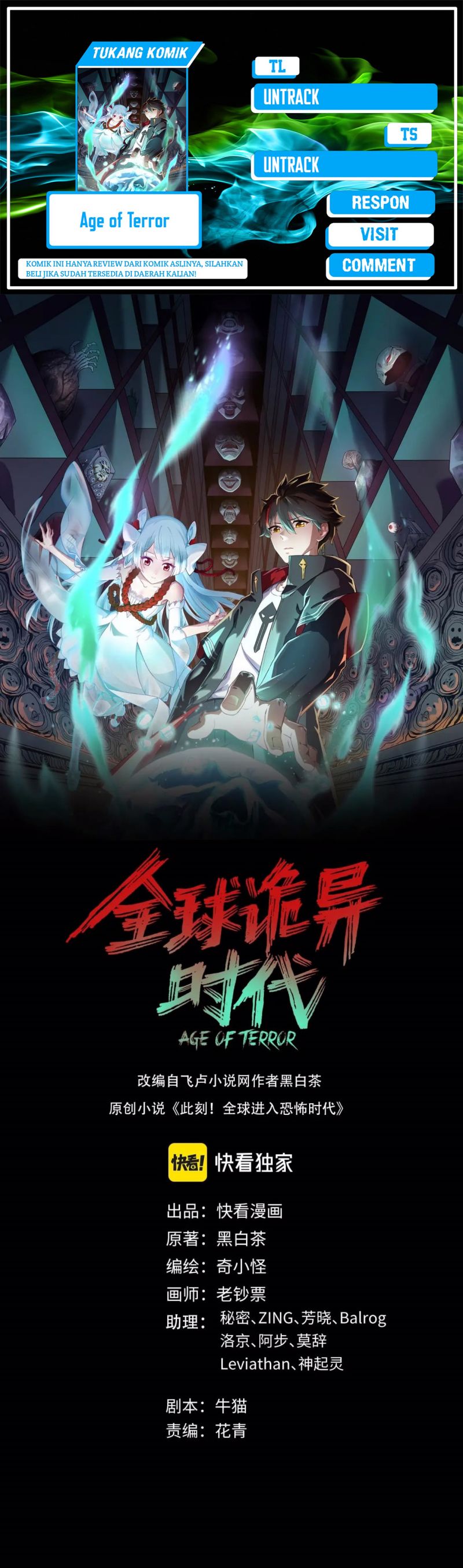 Age of Terror Chapter 155 Gambar 1