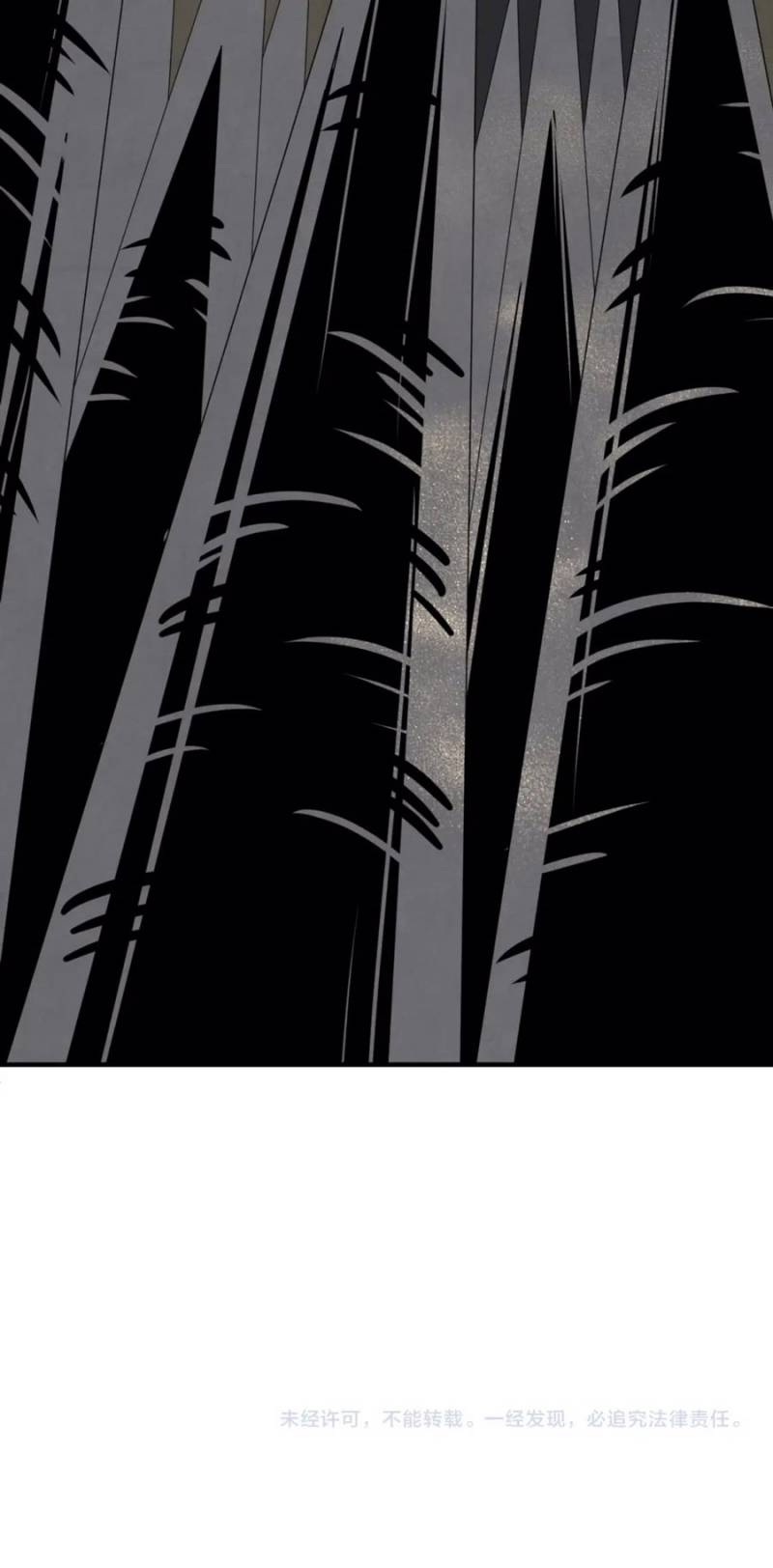 Age of Terror Chapter 158 Gambar 15