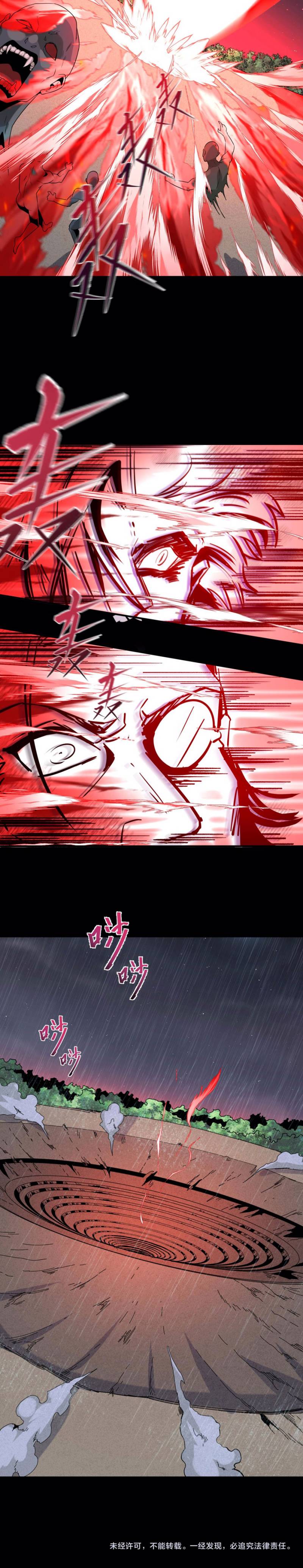 Age of Terror Chapter 175 Gambar 13