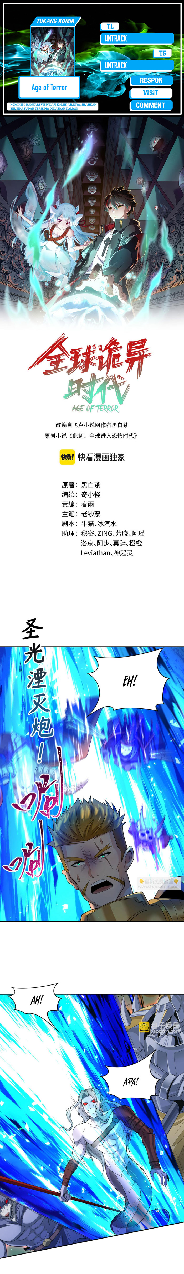 Age of Terror Chapter 225 Gambar 1