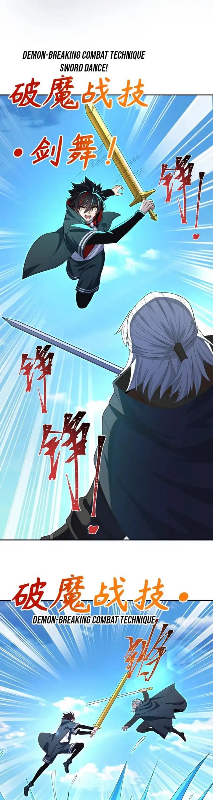 Age of Terror Chapter 235 Gambar 22