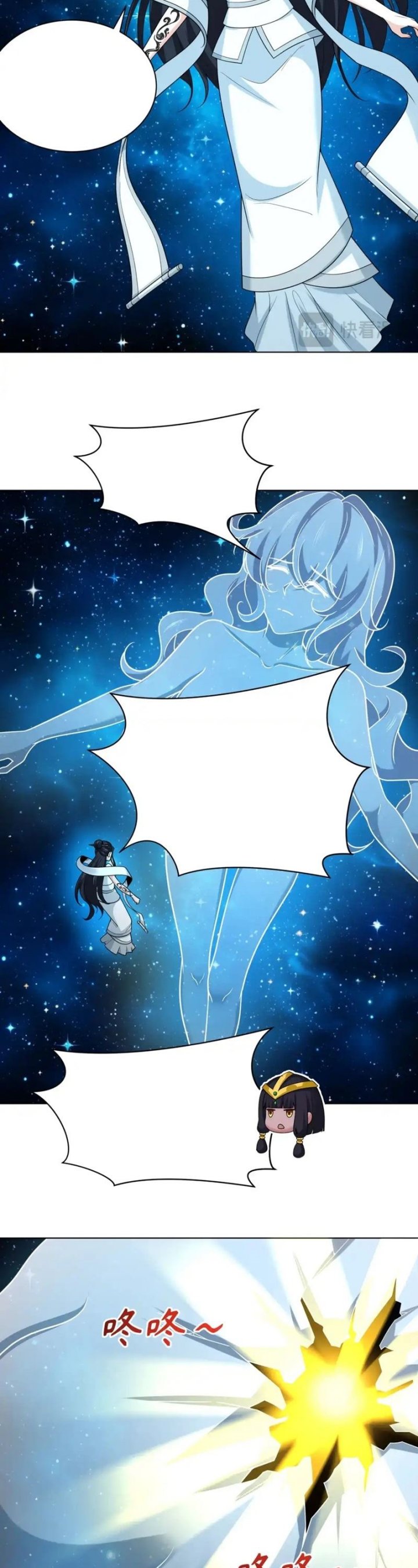 Age of Terror Chapter 246 Gambar 7