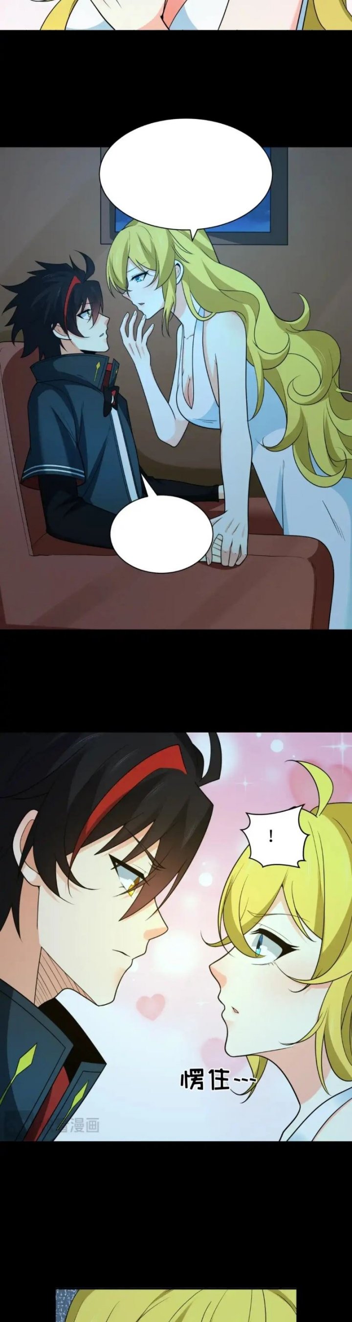 Age of Terror Chapter 246 Gambar 15