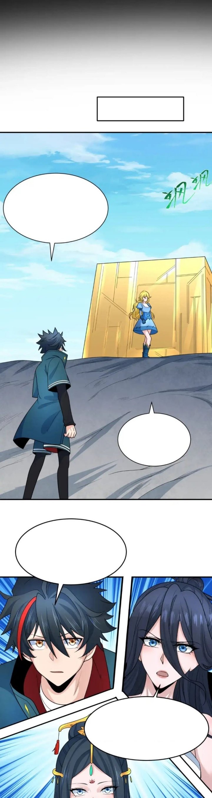 Age of Terror Chapter 246 Gambar 20