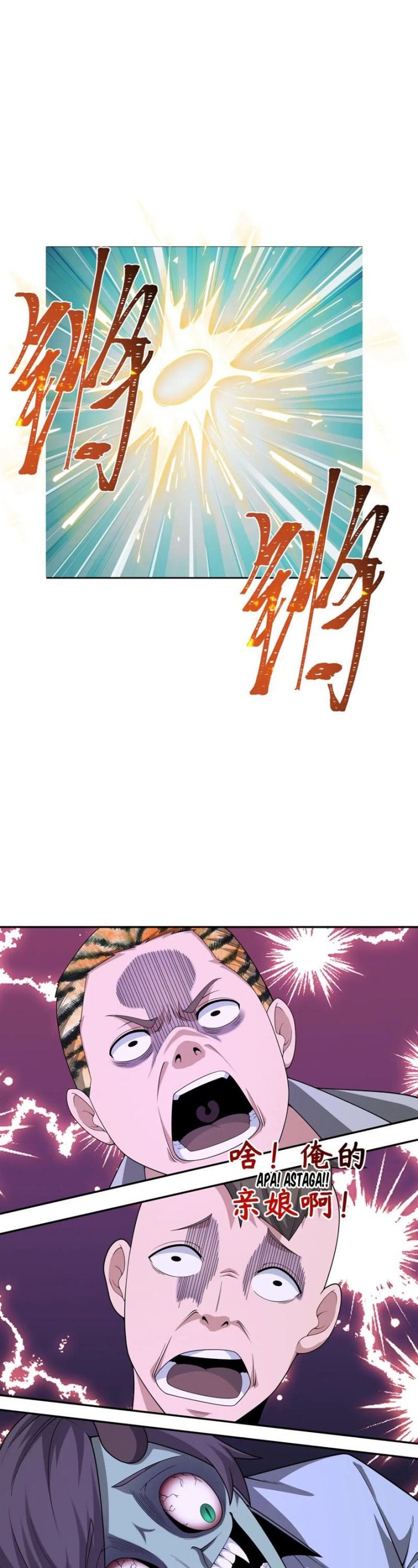 Age of Terror Chapter 295 Gambar 8