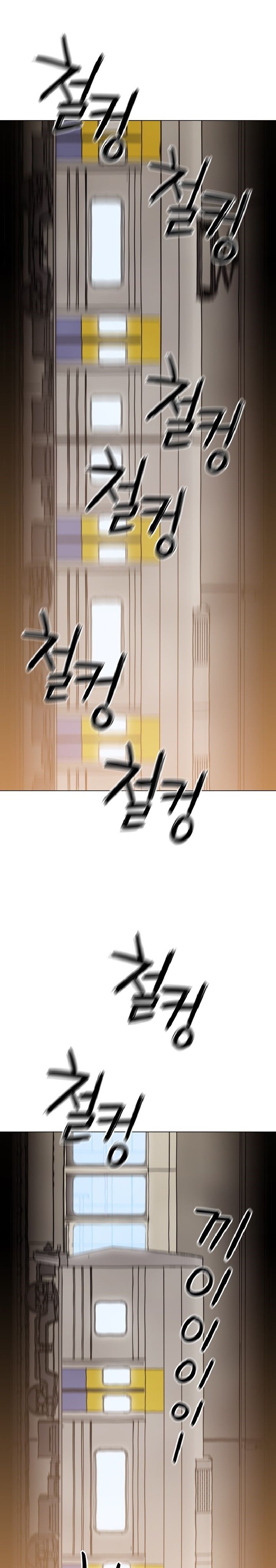 Age of Barbarism (The Age of Cruelity) Chapter 05 Gambar 4