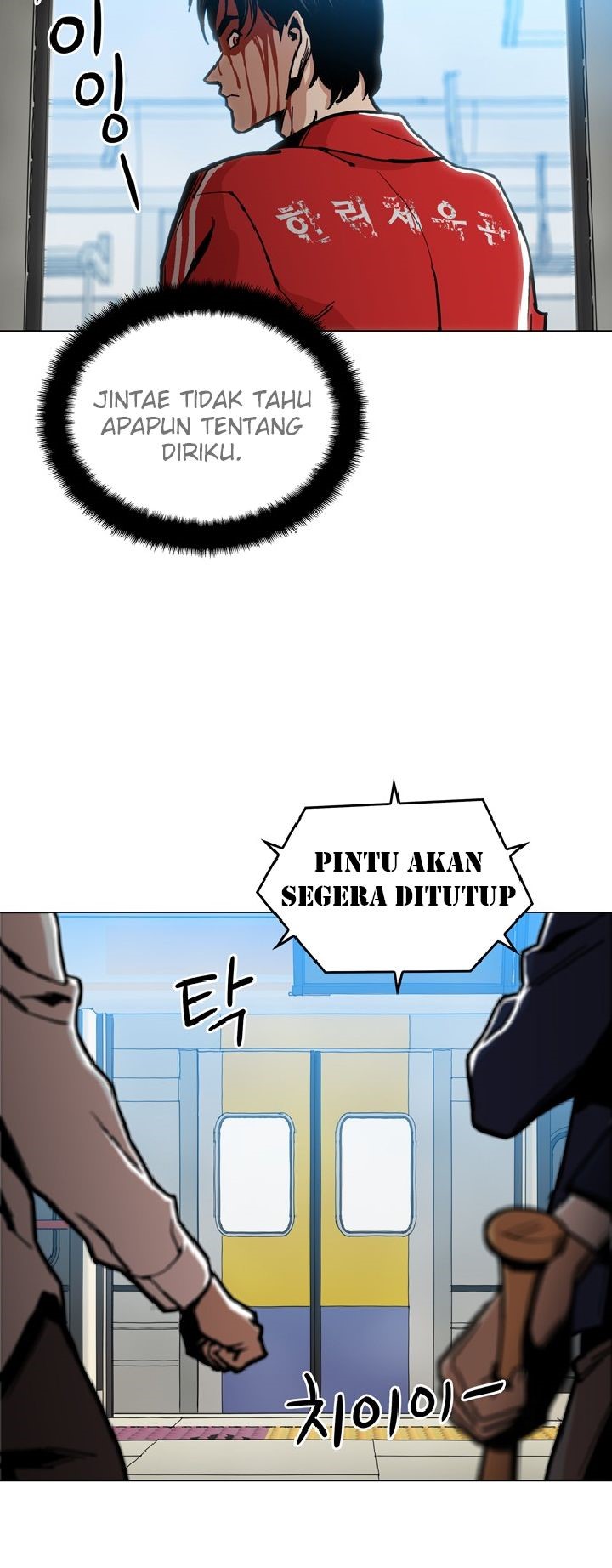 Age of Barbarism (The Age of Cruelity) Chapter 05 Gambar 6