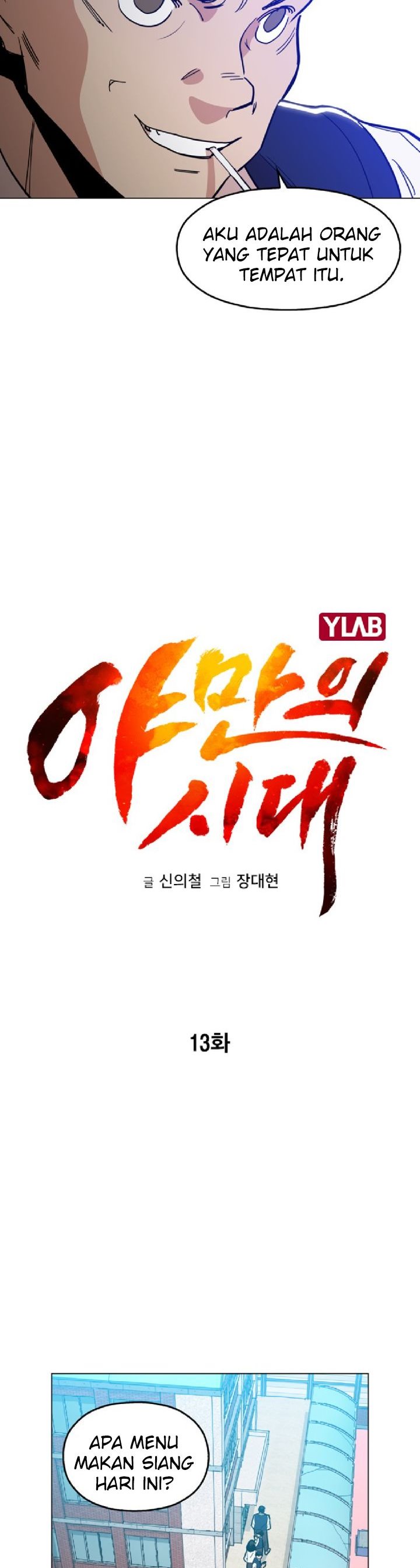 Age of Barbarism (The Age of Cruelity) Chapter 13 Gambar 17
