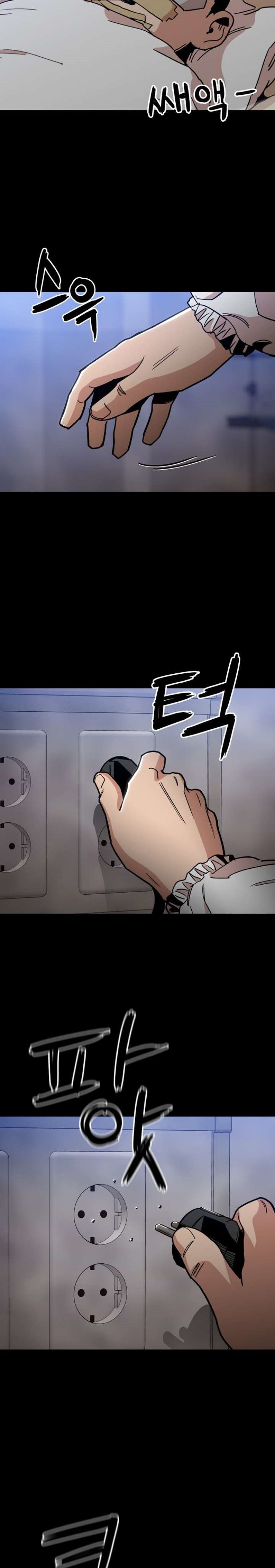 Age of Barbarism (The Age of Cruelity) Chapter 38 Gambar 26