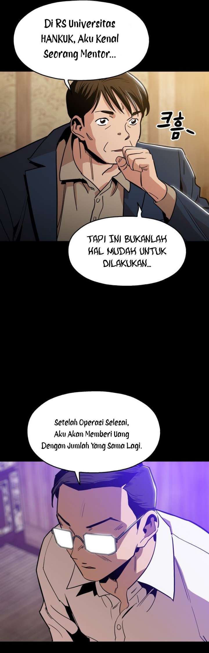 Age of Barbarism (The Age of Cruelity) Chapter 42 Gambar 36