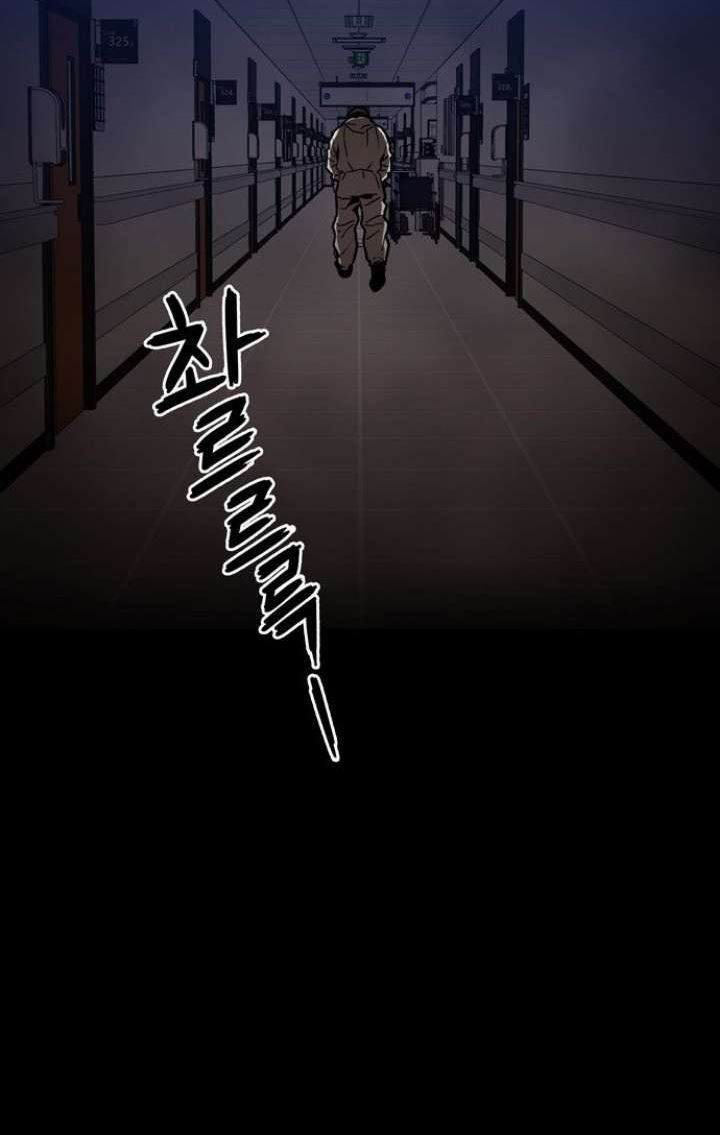 Age of Barbarism (The Age of Cruelity) Chapter 42 Gambar 46