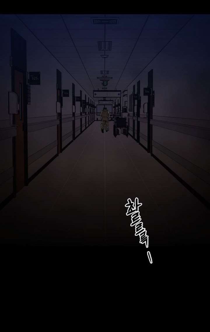 Age of Barbarism (The Age of Cruelity) Chapter 42 Gambar 47