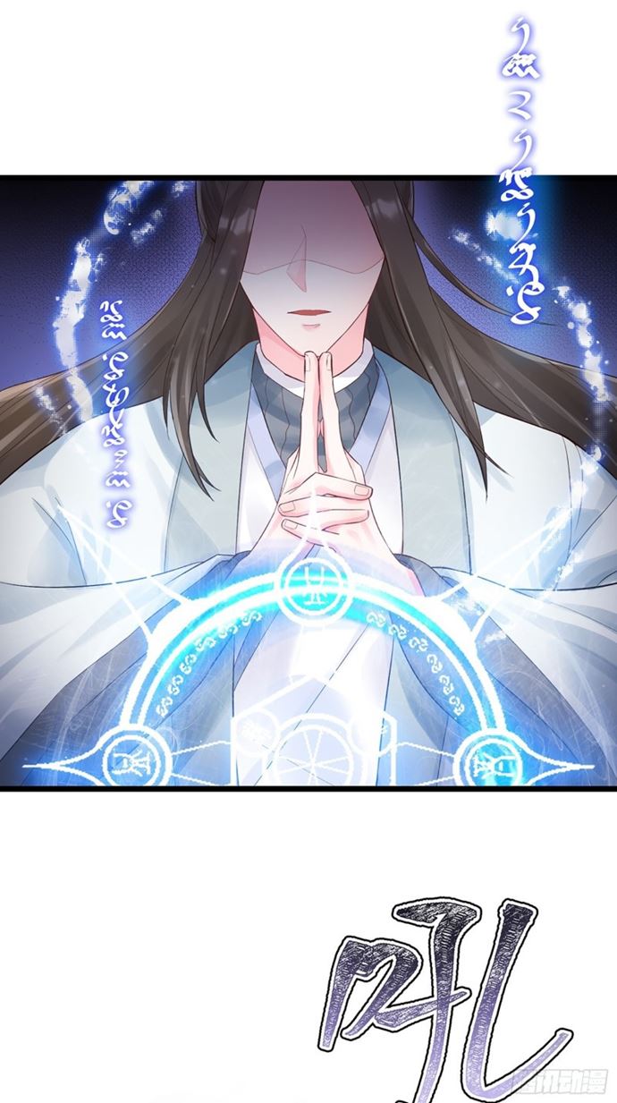 Agent Crazy Concubine: Peerless Comprehension Chapter 03 Gambar 2