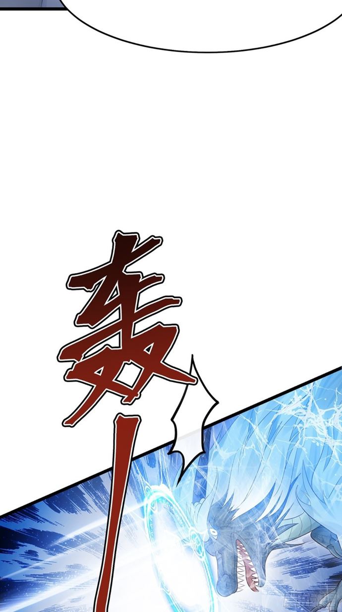 Agent Crazy Concubine: Peerless Comprehension Chapter 03 Gambar 5