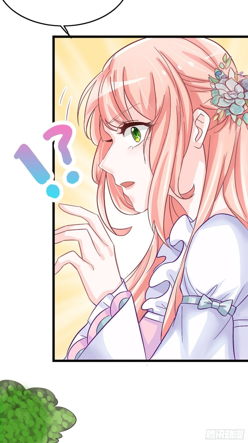 Agent Crazy Concubine: Peerless Comprehension Chapter 05 Gambar 12