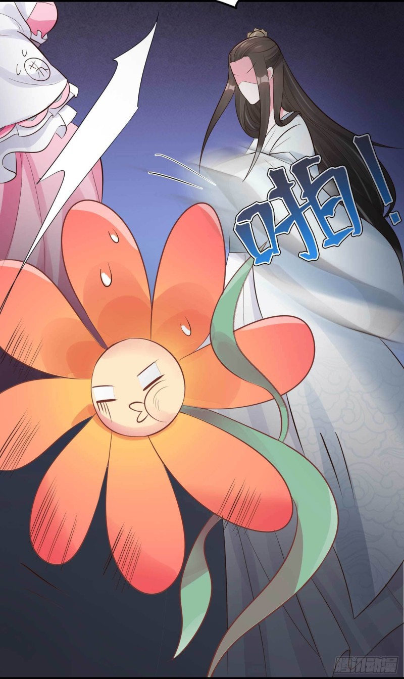 Agent Crazy Concubine: Peerless Comprehension Chapter 07 Gambar 23