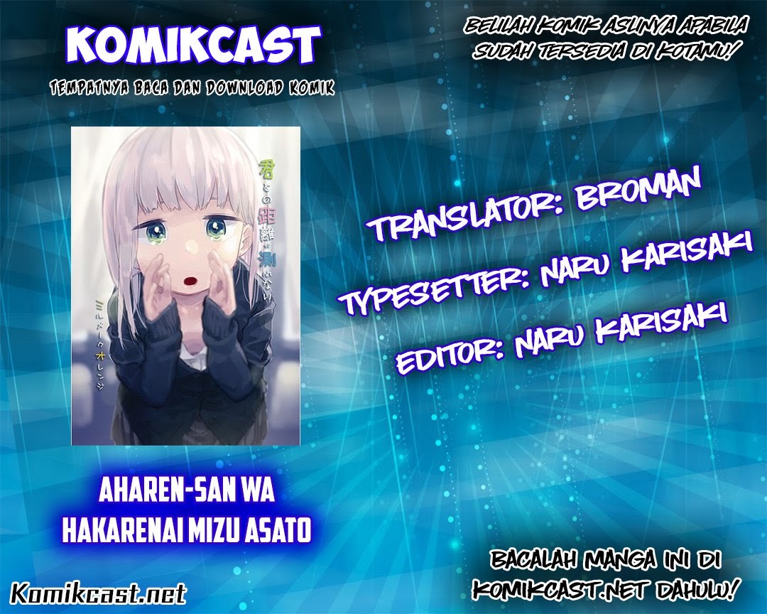 Aharen-san wa Hakarenai Chapter 04 Gambar 2