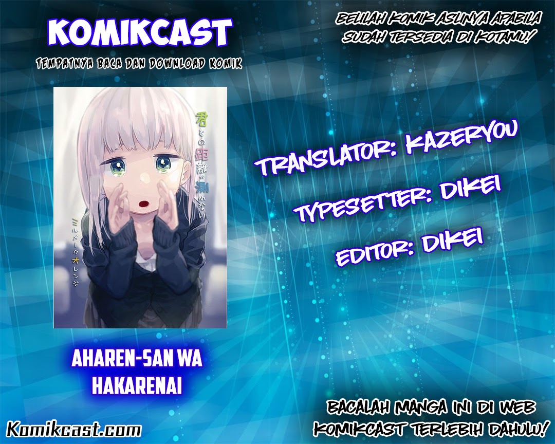 Aharen-san wa Hakarenai Chapter 16 Gambar 1