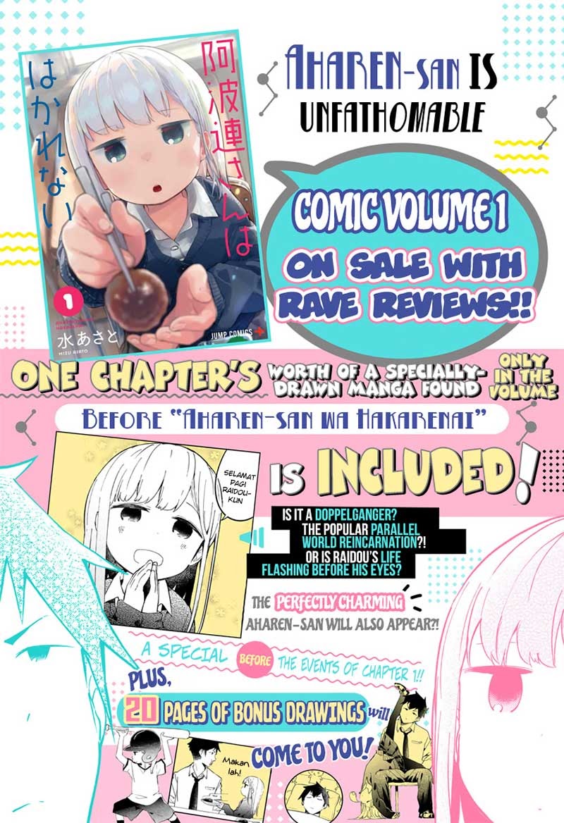 Aharen-san wa Hakarenai Chapter 16 Gambar 2
