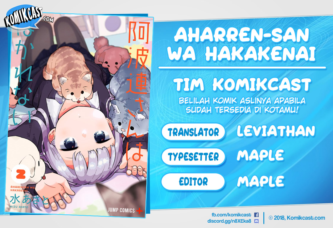 Aharen-san wa Hakarenai Chapter 27 Gambar 1