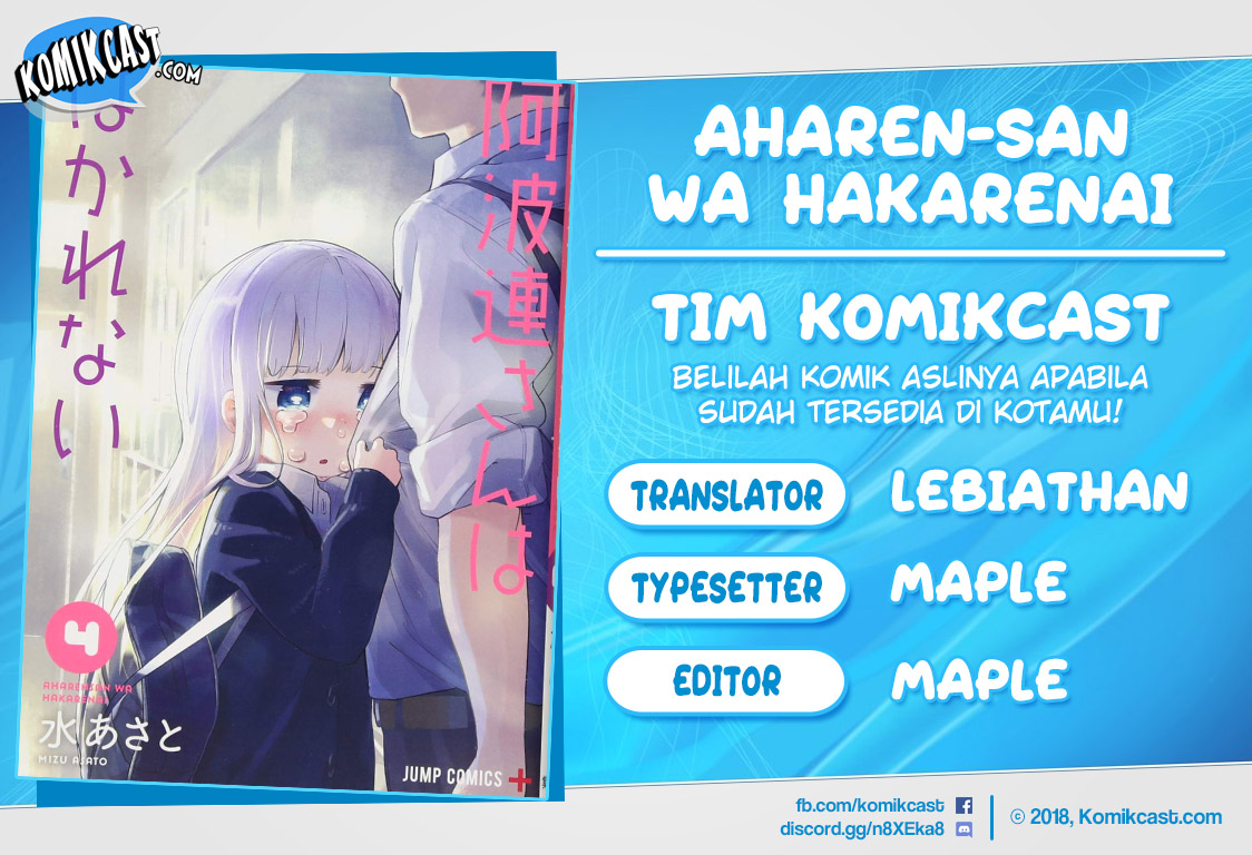Aharen-san wa Hakarenai Chapter 30 Gambar 1