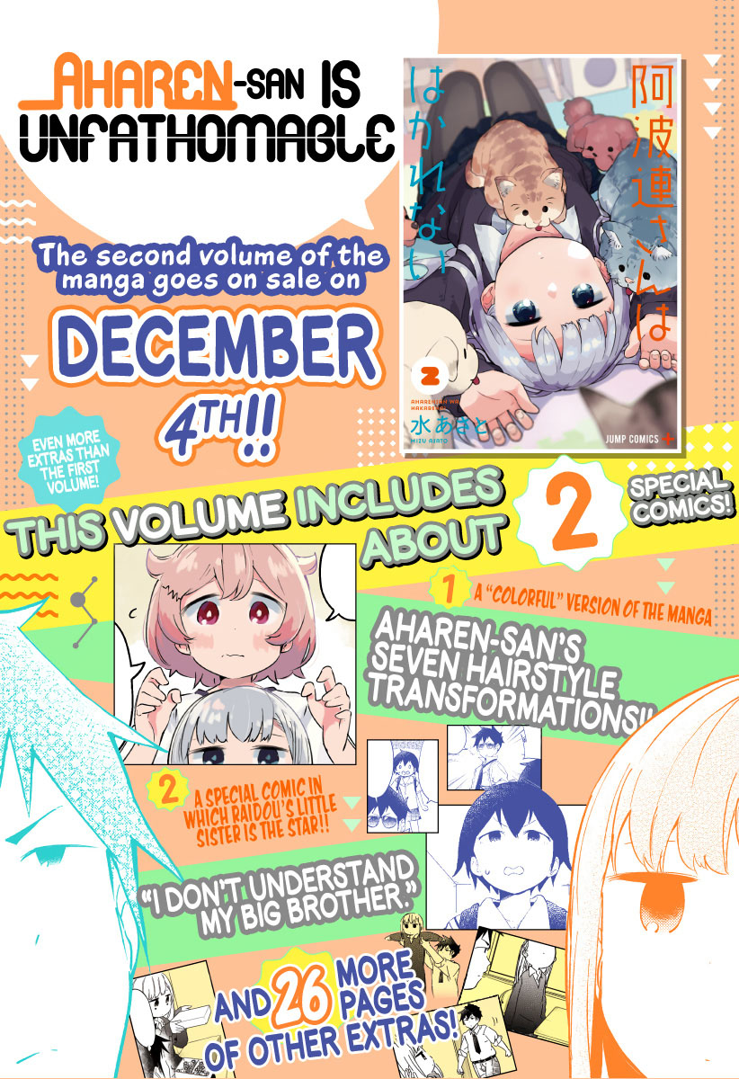 Aharen-san wa Hakarenai Chapter 31 Gambar 2