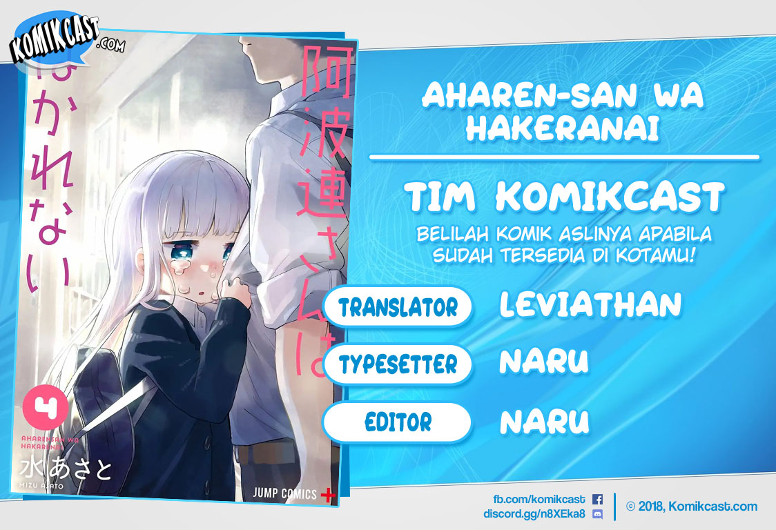 Aharen-san wa Hakarenai Chapter 36 Gambar 1