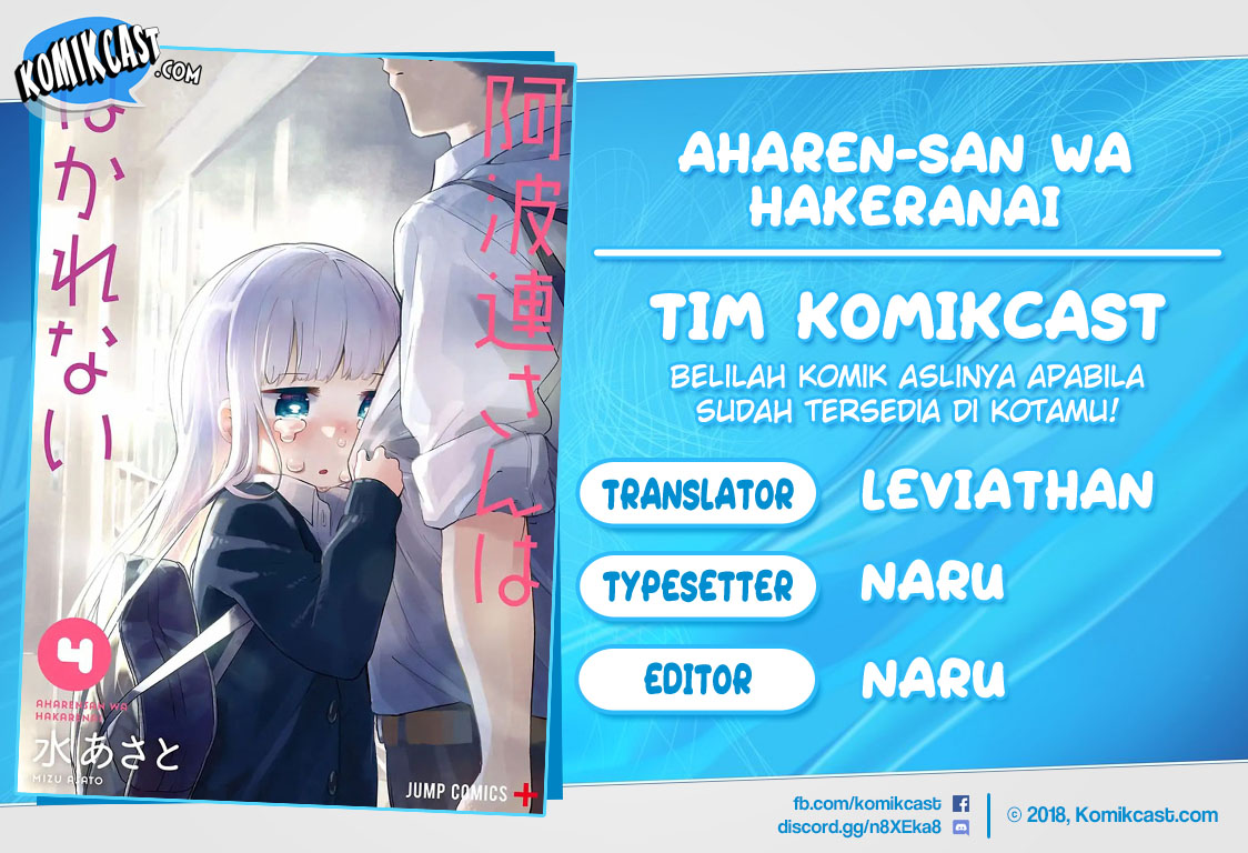 Aharen-san wa Hakarenai Chapter 45 Gambar 1