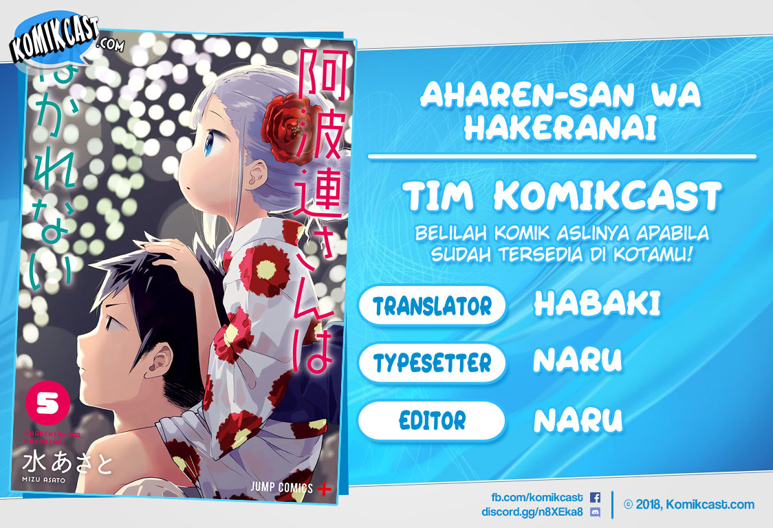 Aharen-san wa Hakarenai Chapter 48.5 Gambar 1