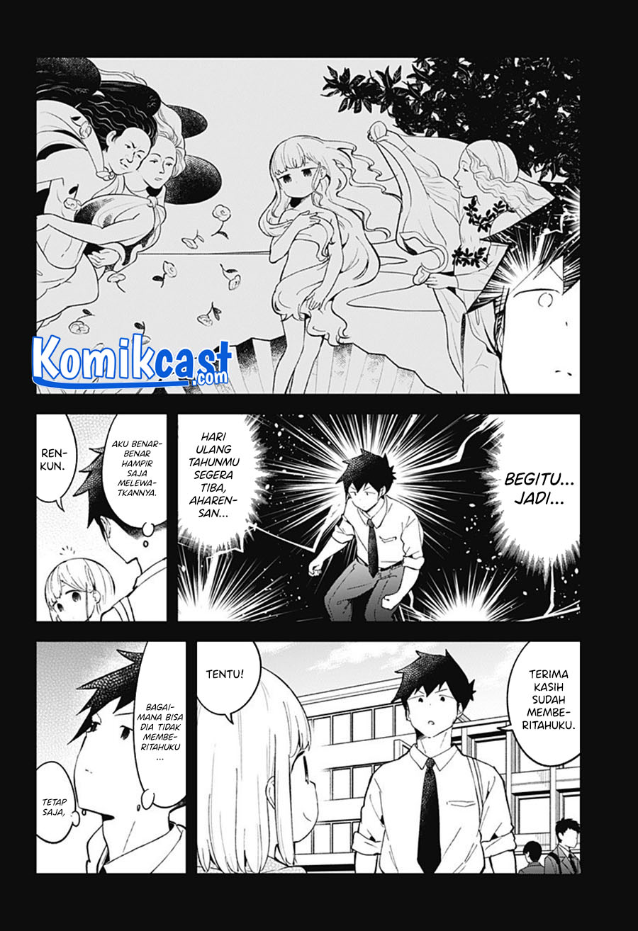 Aharen-san wa Hakarenai Chapter 82 Gambar 3