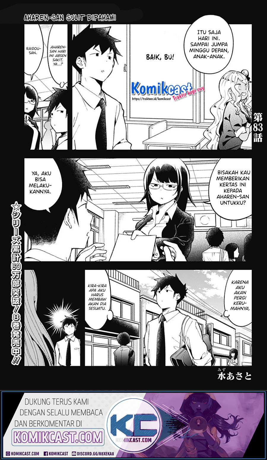 Aharen-san wa Hakarenai Chapter 83 Gambar 2