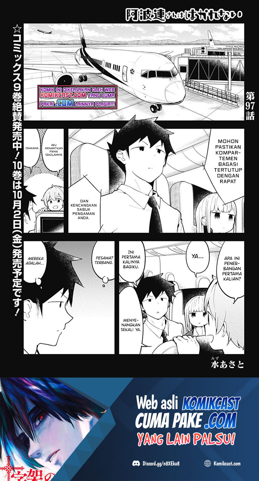 Aharen-san wa Hakarenai Chapter 97 Gambar 2